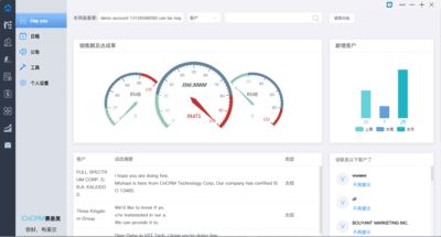 元佑鋼材銷(xiāo)售管理系統(tǒng)標(biāo)準(zhǔn)版與賽恩美外貿(mào)客戶管理軟件對(duì)比分析