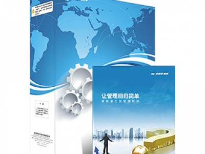 杭州萬(wàn)馬蕭山管家婆軟件銷(xiāo)售服務(wù)中心 企業(yè)智能化升級(jí)的可靠伙伴