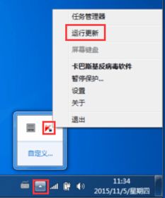 卡巴斯基官方指定下載與購(gòu)買(mǎi)平臺(tái) - kaba365.com