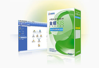 上海金蝶軟件 專(zhuān)業(yè)財(cái)務(wù)軟件銷(xiāo)售與授權(quán)營(yíng)銷(xiāo)伙伴服務(wù)