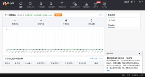 十款常用網(wǎng)絡(luò)營(yíng)銷(xiāo)軟件推薦 助力企業(yè)軟件銷(xiāo)售高效增長(zhǎng)