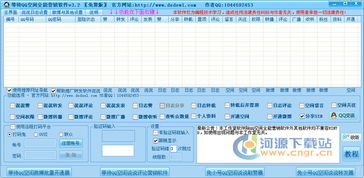 軟件銷售相關(guān)資源及合集下載指南
